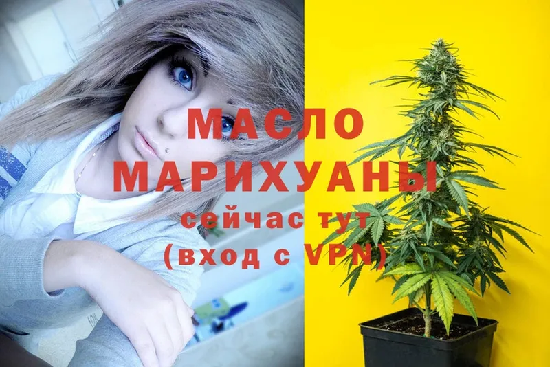 ТГК Wax  закладки  Тавда 